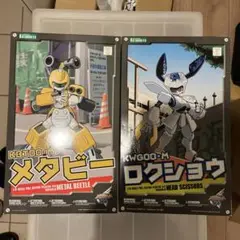 【最終値下げ】メダロット　ロクショウ　プラモデル 41+B64pH4kL.jpg_BO30,255,255,