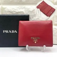 「美品・早い者勝ち♪」PRADA Wボタンホック式 2つ折り財布 レッド