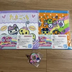 たまごっち タオル2枚セット + キーホルダー
