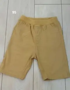 95黄色のパンツ