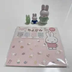 【新品】ミッフィー雑貨セット