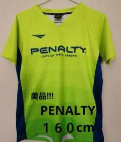 美品!!!! PENALTY サッカーシャツ 蛍光グリーン/ネイビー１６０cm