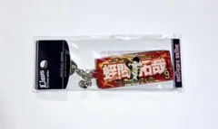 西武ライオンズ 蛭間拓哉 キーホルダー