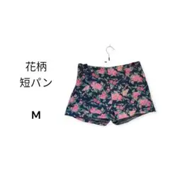 花柄 ネイビー ショートパンツ M