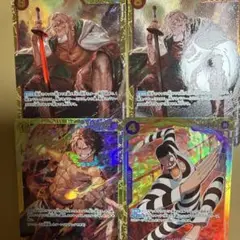 sec4枚セット