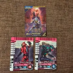 ガンバレジェンズ SR パラレル　アマゾンネオ＆おまけ２枚
