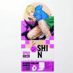 シン　キャラクタースタンド　サカモトデイズ12巻　特典