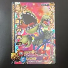 Item thumbnail for item 62e85ec1-6eae-48f1-8bcc-ac9519b4e589