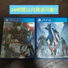 PS4 デビルメイクライ 2作セット