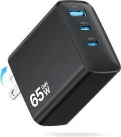 充電器 65w　超軽量　超低温 折りたたみ式プラグ Type C 急速充電器