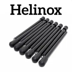 新品未開封 Helinox ヘリノックス コットレッグ HOMEu0026TAC共通