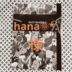 Item thumbnail for item 950a7343-10ba-4dba-b857-8ff1577b0a59