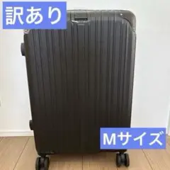 【訳あり】スーツケース 新品キャリーケース ブラック Мサイズ軽量60L
