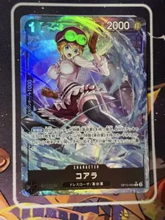 ワンピースカード コアラ パラレル