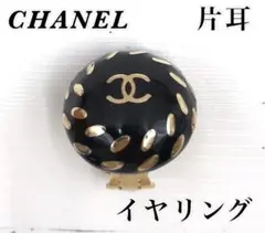 CHANEL シャネル ココマーク イヤリング ブラック×ゴールド 片耳のみ