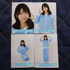 日向坂46 上村ひなの 日向坂46空色ジャージ 4種コンプ