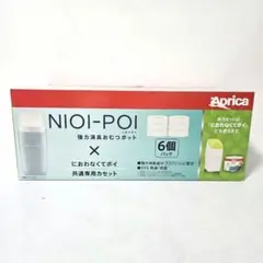 5個 アップリカ ニオイポイ におわなくてポイ共通カートリッジ