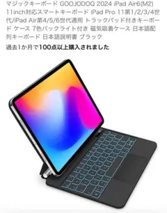 GOOJODOQ Wireless Keyboard Case