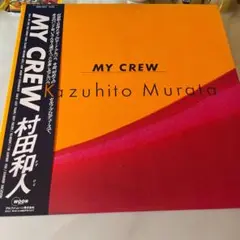 村田和人／MY CREW♪ 傑作盤＆名盤　♪ 美品☆ Amazon.co.jp: MY CREW: ミュージック