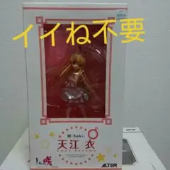ALTER - 天江衣(あまえころも) 咲-Saki- 1/8 完成品 フィギュア アルター cg50008402_600x600_crop_center