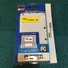 任天堂3DS専用バリカタカバー&高品質フィルム2枚付き　HORI