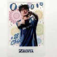 FC町田ゼルビア チャジェフン選手 チェキ風クリアカード　青城祭　限定　花火
