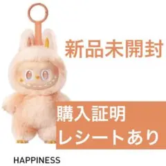 新品未開封　レシートあり　ラブブ　エナジー　LOVE