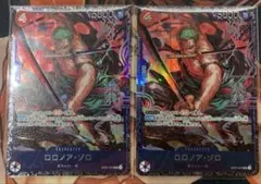 ロロノア・ゾロ フラッグシップ プロモ パラレル 2枚 未開封 ワンピカード