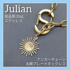 【新品♡】ゴールド チェーン プレート 316L ステンレス ペンダント