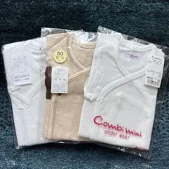 【日本製】Combi mini 短肌着 50-60cm 3枚セット