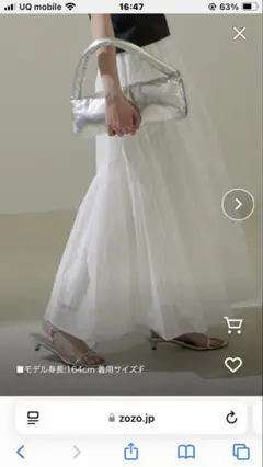 アダムエロペ　コットンオーガンジーギャザースカート