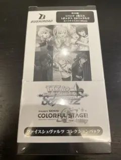【新品未開封】ヴァイス コレクションパック プロジェクトセカイfeat.初音ミク