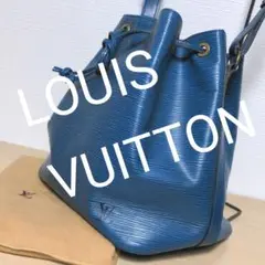 bg43. LOUIS VUITTON エピ ノエ ショルダーバッグ