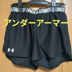 Under Armour ブラックショートパンツ　レディース　Ｌサイズ