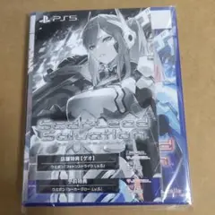 新品 PS5 スカーレッドサルベーション 予約特典 ゲオ特典付き