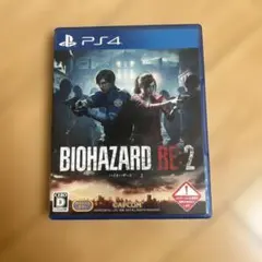 PS4 BIOHAZARD RE：2