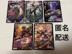 デュエルマスターズ　コロコロコミック付録　5枚セット