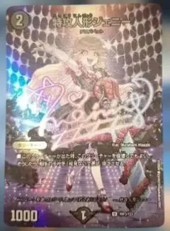 Item thumbnail for item 64df39a2-7a56-4098-ac9f-a9521ae92540