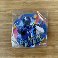ブンブンジャー 缶バッジ チャンピオンブンブルー