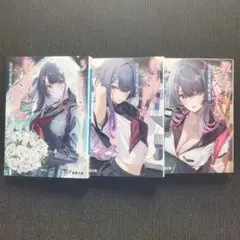 小説「教え子とキスをする。バレたら終わる。」 (電撃文庫) 全3冊セット