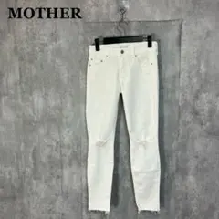MOTHER LOOKER ANKLE FRAY デニム 25 ホワイト