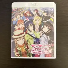 ラブライブ!サンシャイン!!ファンディスク～Aqours Memories～