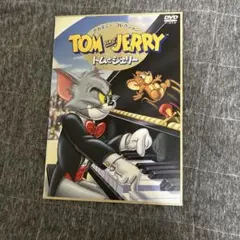 トムとジェリー アニメーションコレクション DVD