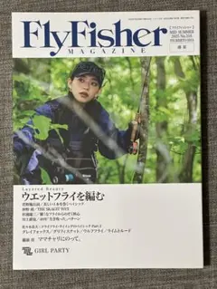 FlyFisher 2025年9月号 Mid Summer
