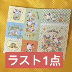 ラスト1点　韓国限定　サンリオカフェ　ノベルティ　ポチャッコ　シール