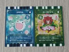 ぐるり森大冒険　北海道グリーンランド限定カードセット