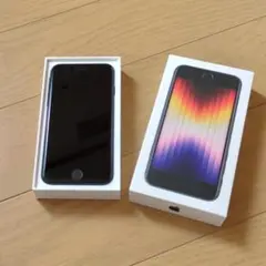 【今日発送】iPhone SE3 (第3世代) ミッドナイト 64GB
