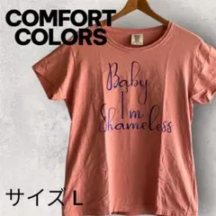 COMFORT COLORS Tシャツ Lサイズ