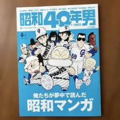 Item thumbnail for item 637cdf44-2fdc-4318-8a50-67826bfe40f5