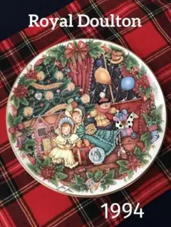 ロイヤルドルトン クリスマスプレート 1994